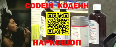 винт Волжский