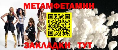 гашишное масло Волгодонск