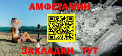 метамфетамин Бузулук