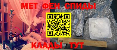 винт Волжский