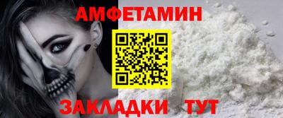 гашишное масло Волгодонск