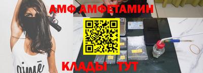MDMA Волжск