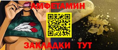 винт Волжский