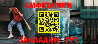винт Волжский