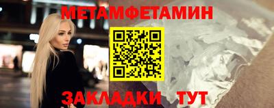 MDMA Волжск