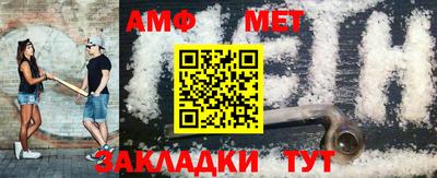 MDMA Волжск