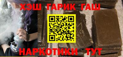 метамфетамин Бузулук