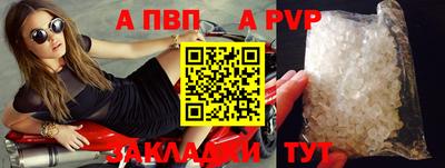 MDMA Волжск
