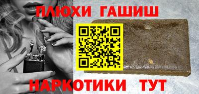 метамфетамин Бузулук