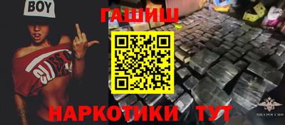 гашишное масло Волгодонск