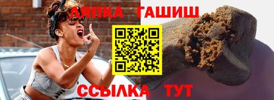 метамфетамин Бузулук