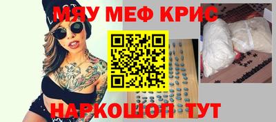 гашишное масло Волгодонск