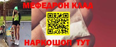 гашишное масло Волгодонск