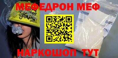 винт Волжский