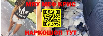 винт Волжский