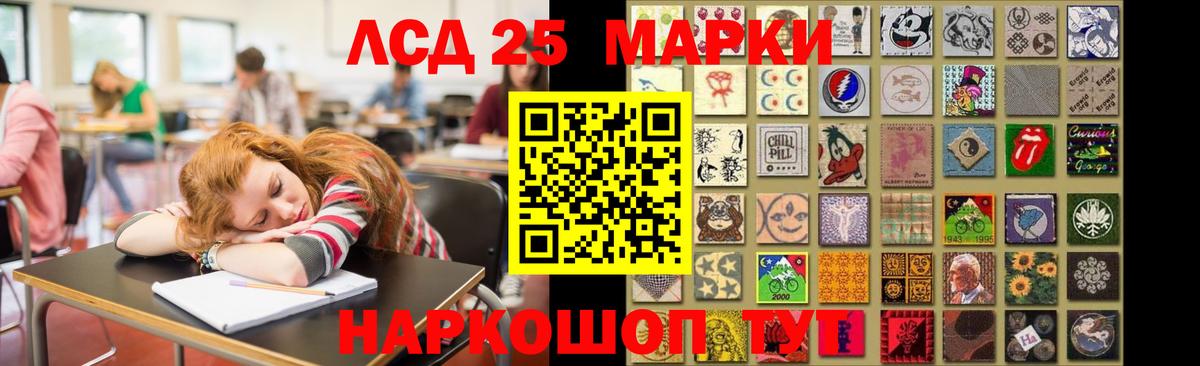 Лсд 25 экстази ecstasy Дзержинский