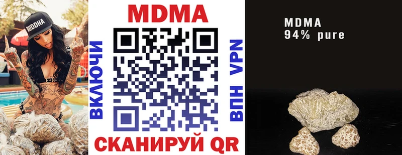 МДМА VHQ  дарк нет наркотические препараты  Дзержинский 