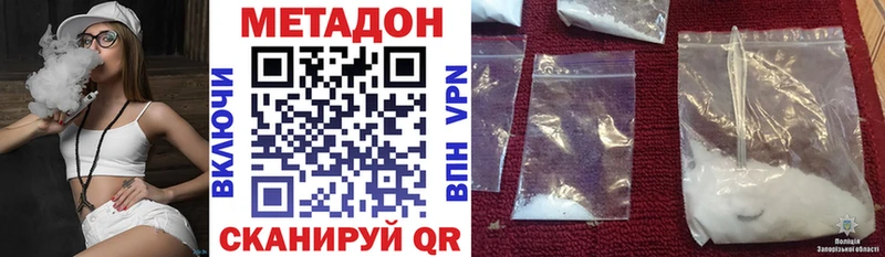 МЕТАДОН мёд Дзержинский
