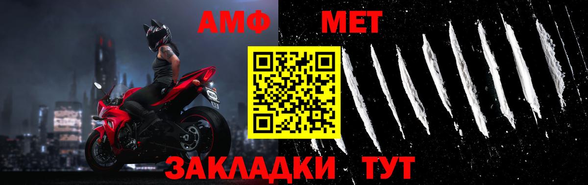 Дзержинский  МЕТАМФЕТАМИН мет  МЕТАМФЕТАМИН  Вход с VPN  МЕТАМФЕТАМИН мет 