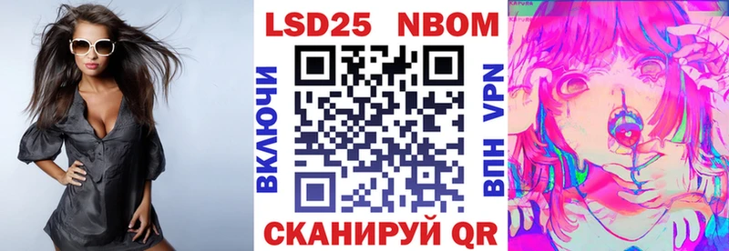 Наркотические марки 1,8мг  закладки  Дзержинский 