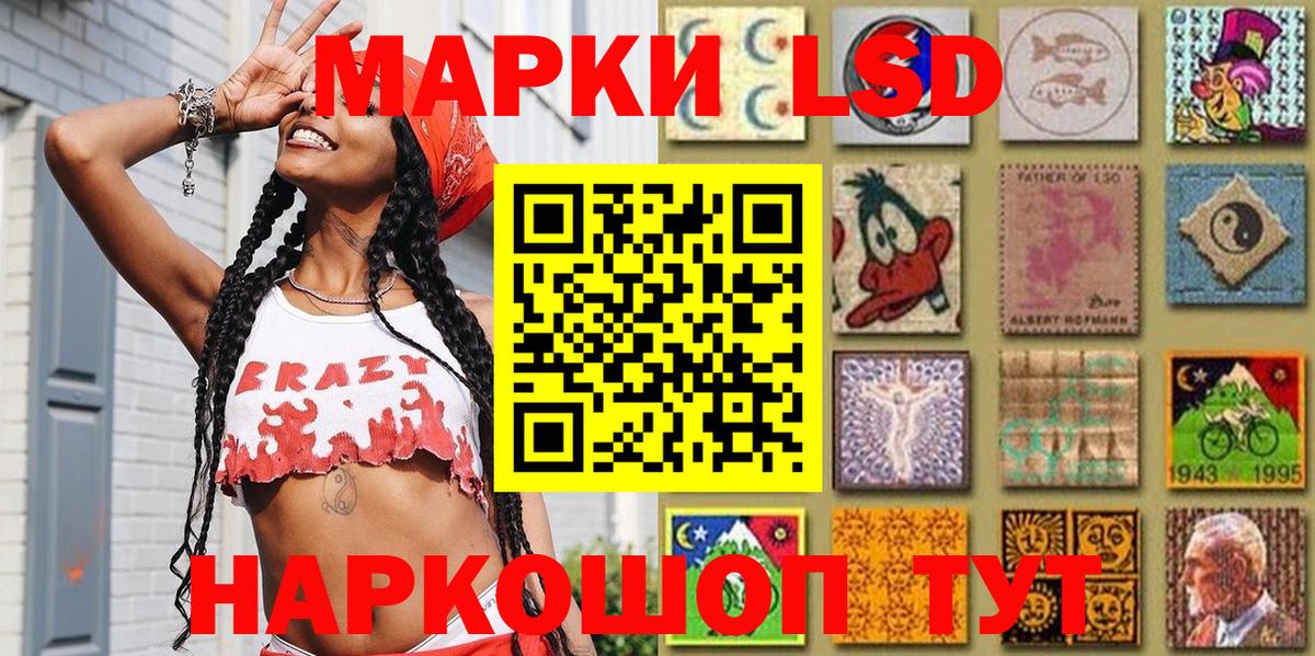 Наркотические марки 1,8мг  Дзержинский 