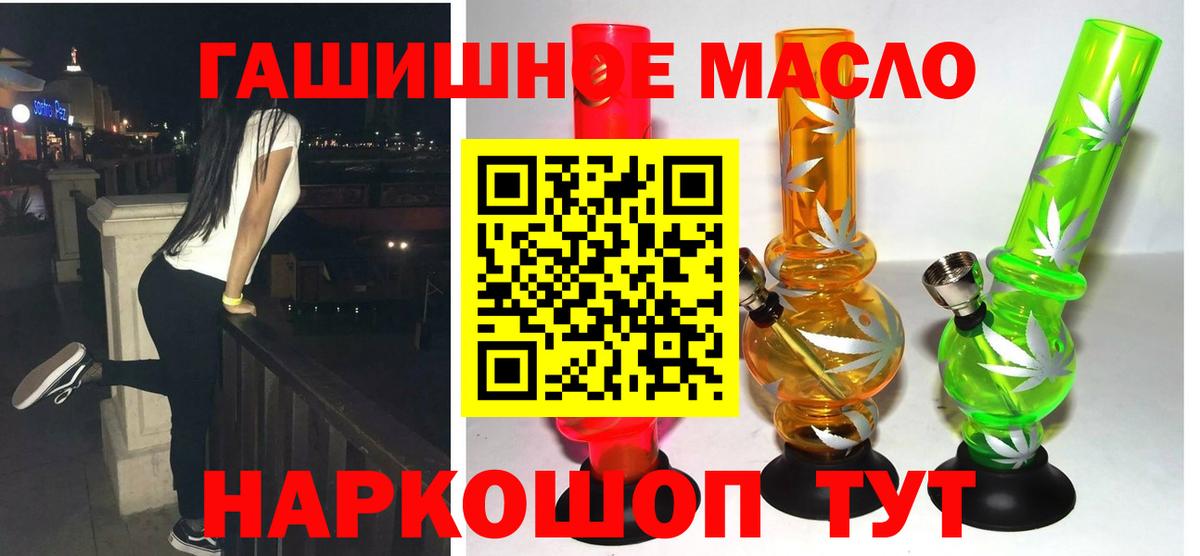 Конопля Дзержинский