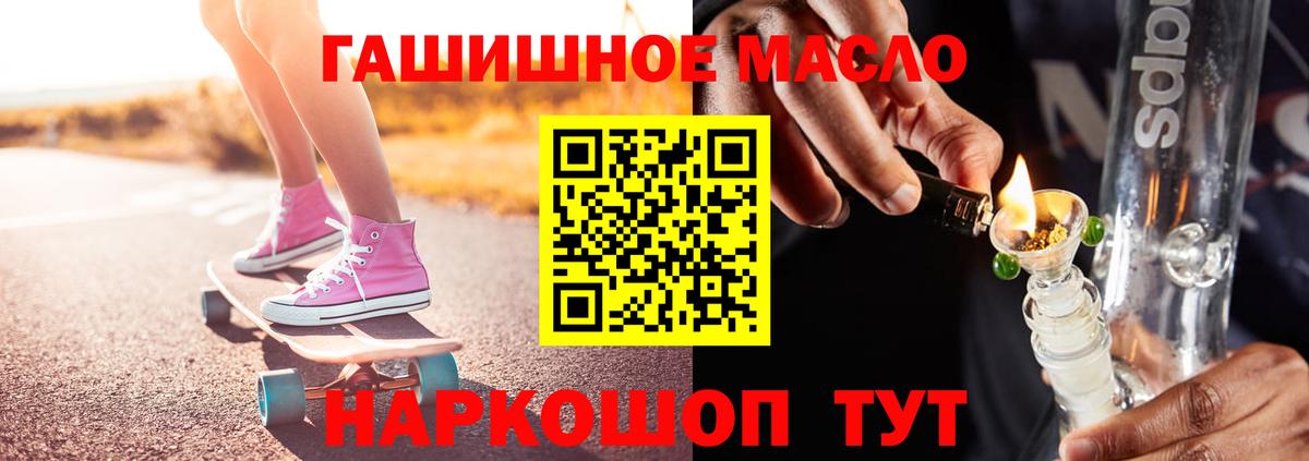 ТГК жижа Дзержинский