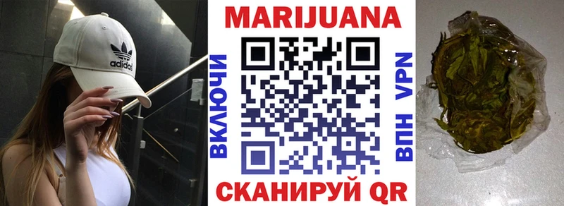 цена наркотик  Дзержинский  Бошки марихуана марихуана 