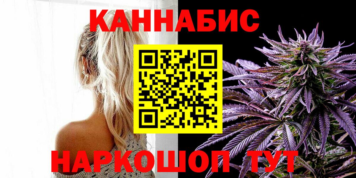 Каннабис ГИДРОПОН  Вход с VPN  Марихуана тримм  Канабис LSD WEED  Дзержинский 