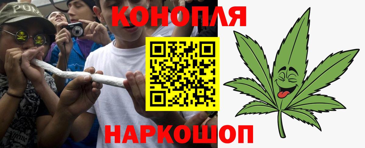 Конопля индика Дзержинский